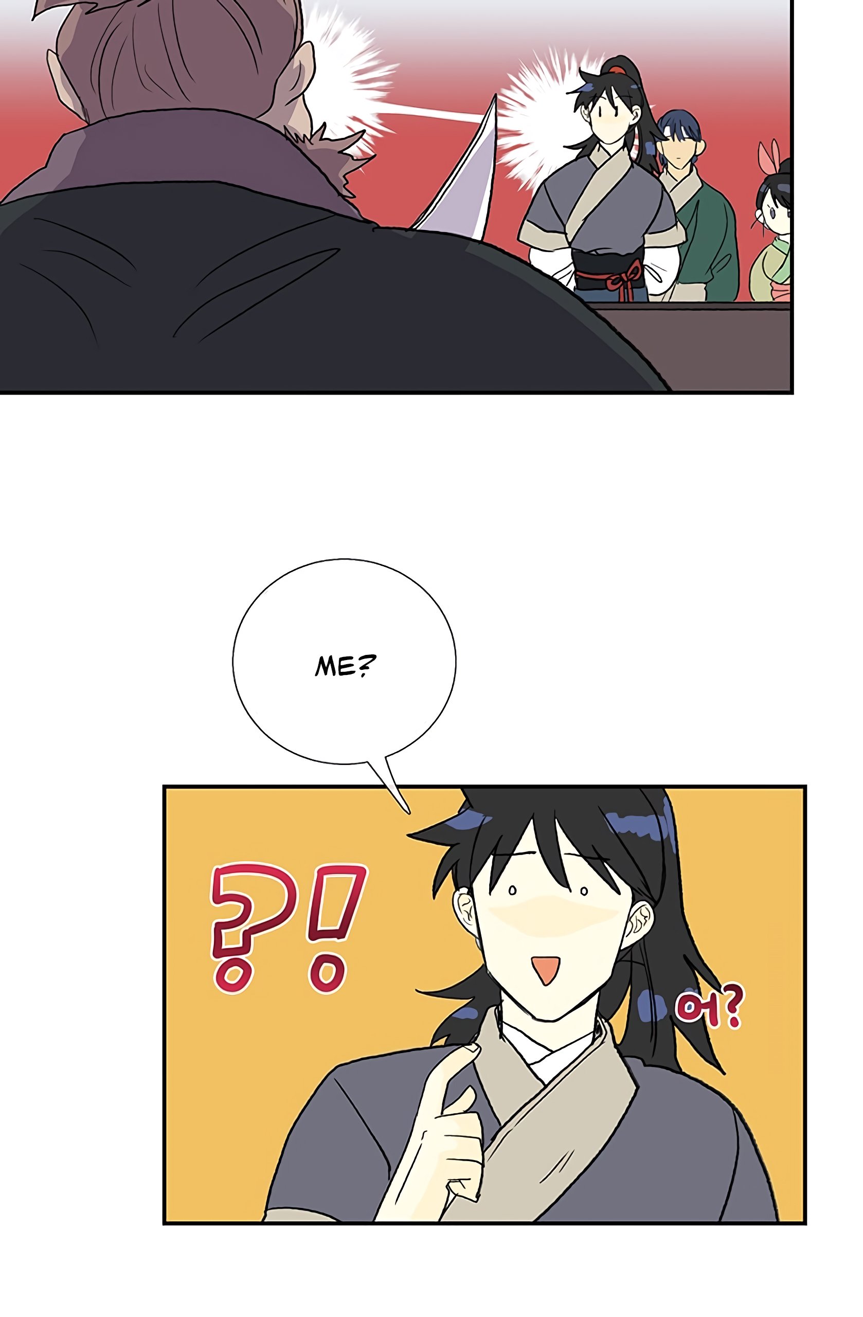 The Scholar's Reincarnation Chapter 104 19